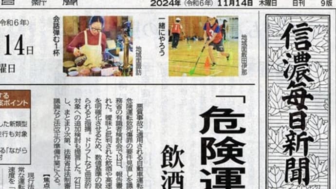 日本の三権分立(立法権・行政権・司法権)は、ちゃんと機能しているんでしょうね・・・・・!
