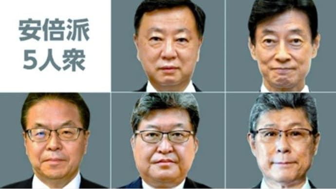 特捜部と財務省が演出する大スキャンダル、パーティー券裏金疑惑　どこまで事件化するかも胸三寸「政権を脅す材料」に