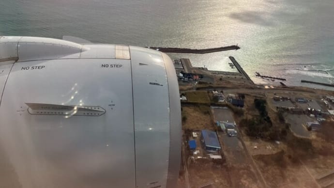 ファース本部の天命は…東京都内~羽田空港~函館空港~北斗市・本社