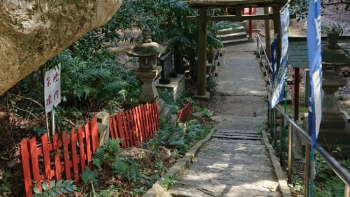 弁財天社 稲荷大明神に参拝@紀州東照宮末社