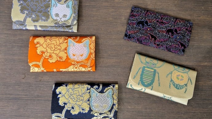 西陣織の名刺入れ Business card case made of Nishijin ori