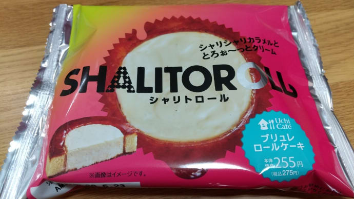 甘いものに辛いもの。