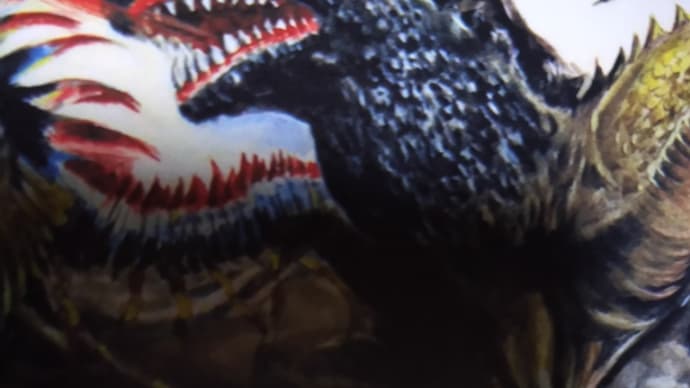 ぼくが考えた最強怪獣。