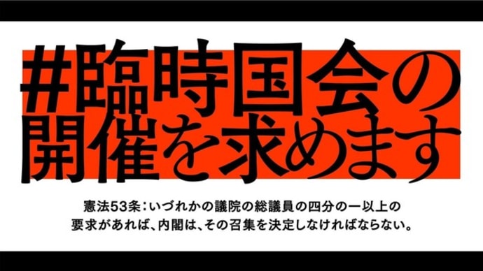 大飯・高浜原発同時事故、新型コロナ想定の避難計画改定。