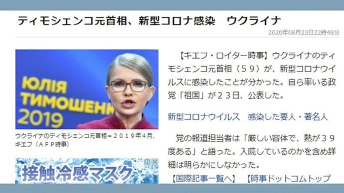 2020.8.28rkyoutube新型コロナウイルス戦争166動画を公開します。