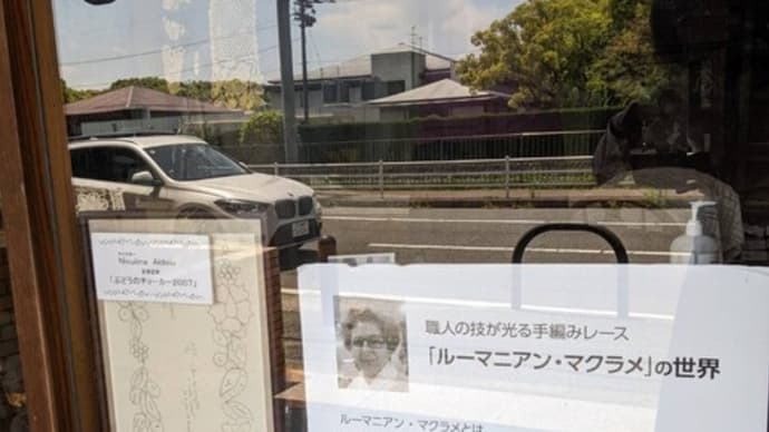 いとおしいもの、尊いひと、かけがえのない何か