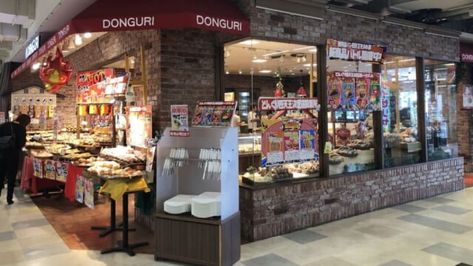 どんぐり 西岡店 9