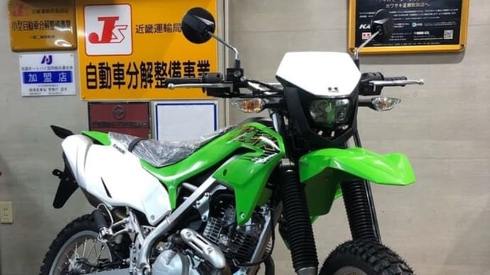 2020/12/7◆褒められたっ(嬉)!「KLX230ヘッドライトカスタム」!