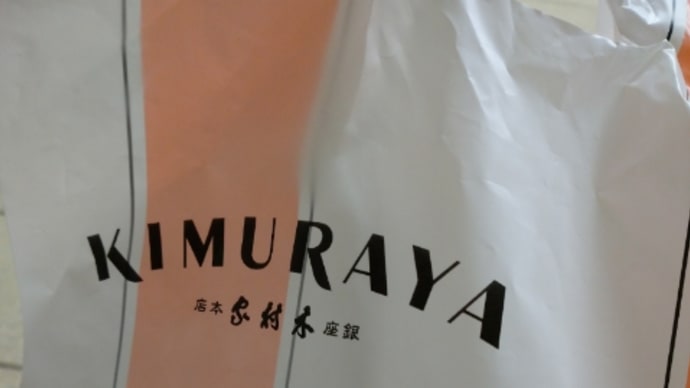 銀座に行きたい