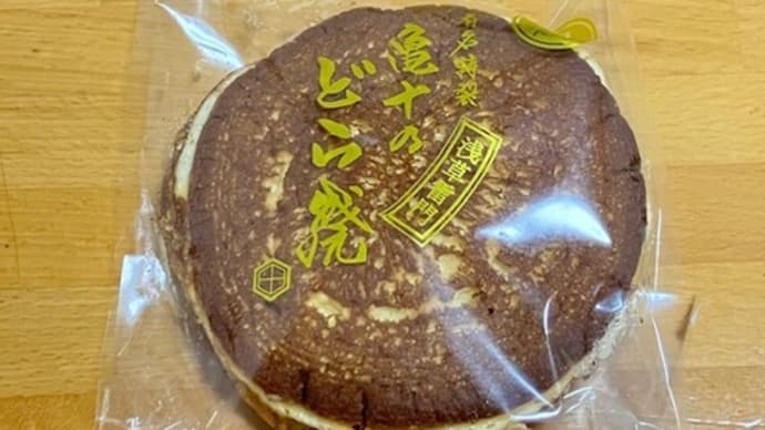 三大ホニャララの磁力