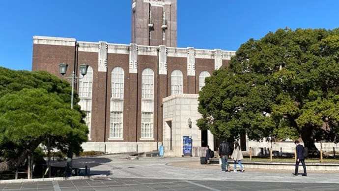 日本交渉学会全国大会に参加しました