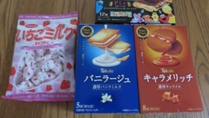 追加