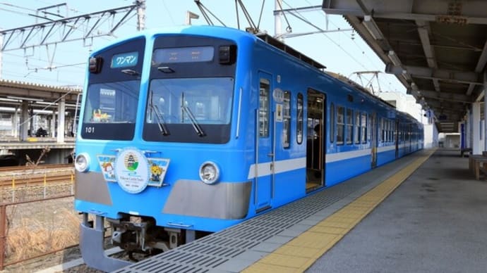青春18きっぷの旅の途中で近江鉄道に寄り道