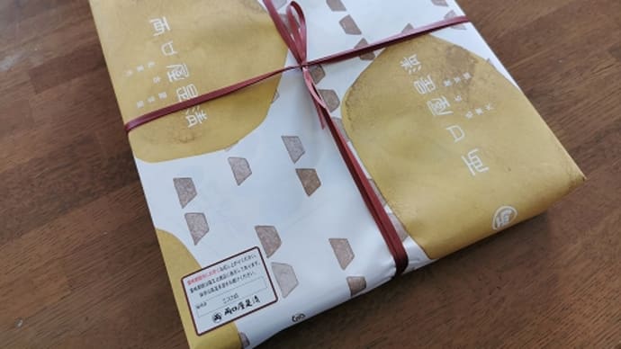 お土産三昧