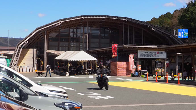 道の駅・もっくる新城　