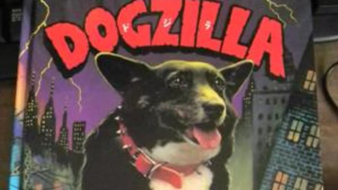 DOGZILLA!!