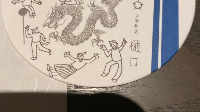 建て替え後のヒグチ
