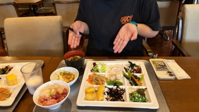温泉宿チェックアウト
