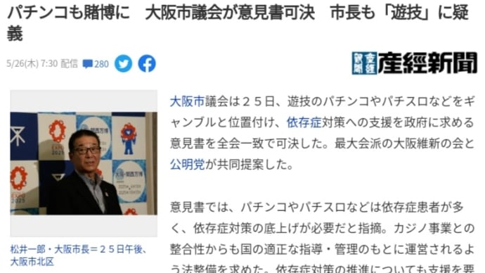 どうなることやら？