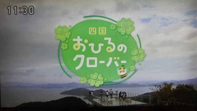 「土佐の一枚」09/20放送~不動ノ滝