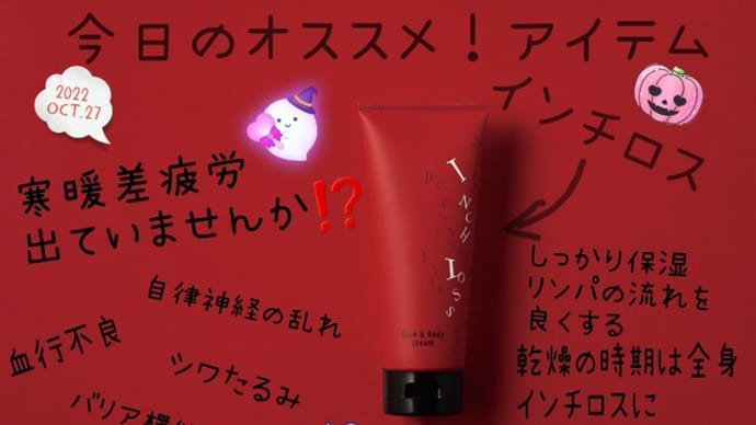 何だか最近疲れが取れない
