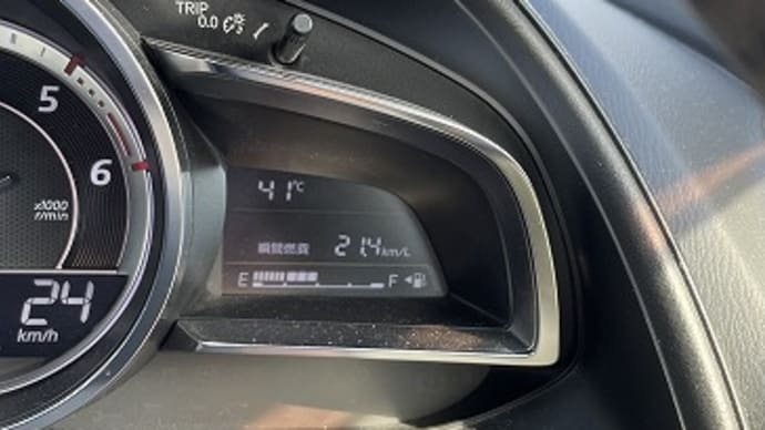 41って!