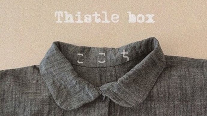 Thistle box
