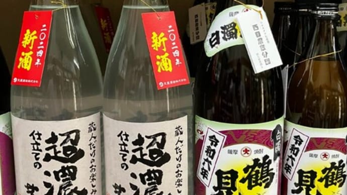 通好み!年に一回のガツンと芋焼酎