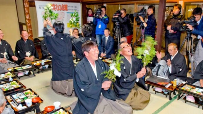 「日本の祭り⑤」山口県 笑い講（わらいこう）～写真と短歌で綴る世界文化紀行