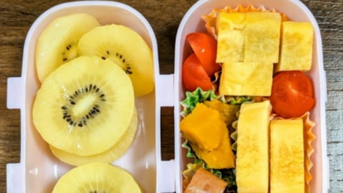 お弁当の日