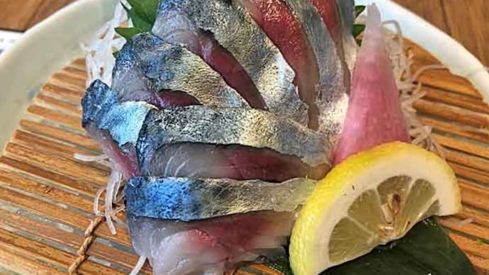 「産直さばと青魚 伏見あおい」 の長崎ハーブ鯖刺身定食！