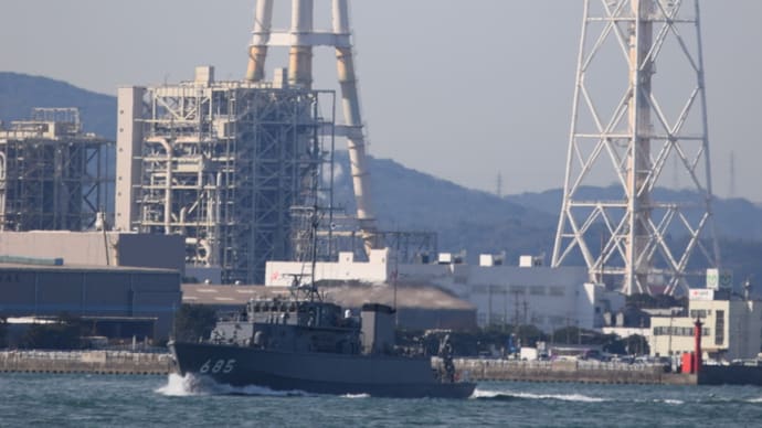 海上自衛隊 下関基地隊 MSC-685 掃海艇とよしま