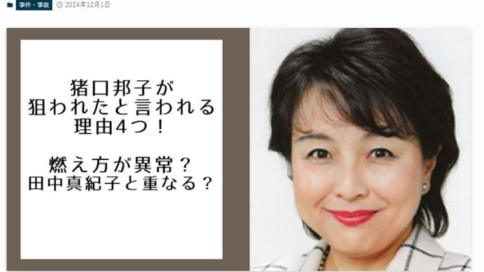 ちょっと待った!