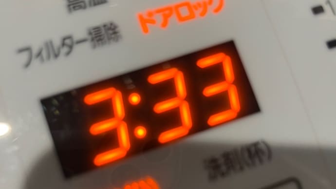 最近のエンジェルナンバー