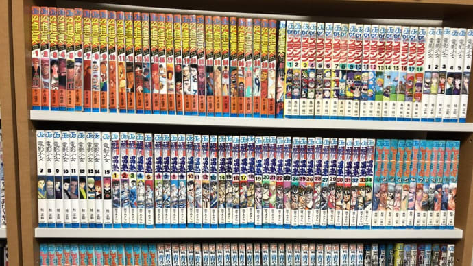 マンガ棚を晒す～その６～