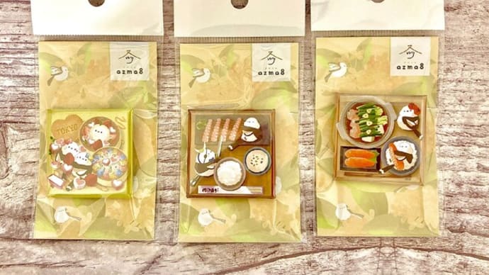 「ご当地シマエナガプレート」について