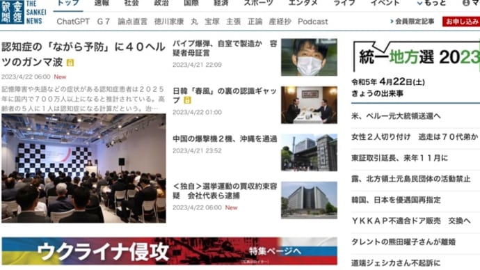 「救世主というと、胡散臭い。。。。プンプン臭っちゃいますが、『主』は自分の『心』です。」というお話。〜これでも臭うかぁ〜笑