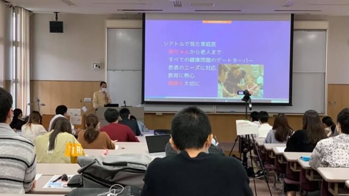 白石吉彦先生にメンタリング&授業いただきました 隠岐島 島前病院