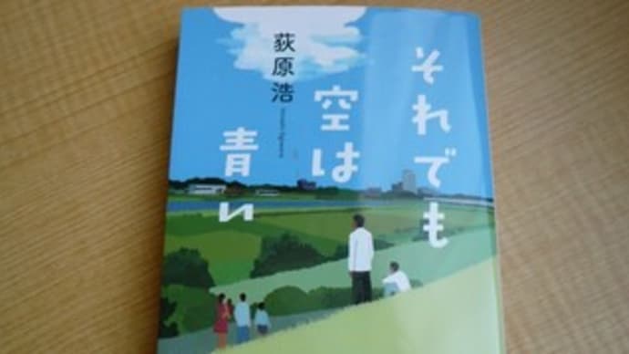 余韻を楽しむ