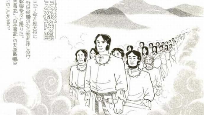 「天孫族」「遷宮」「建築美」「心御柱」「千木」