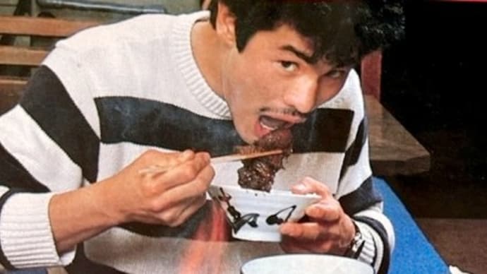 有名人らの夏バテ防止法 40年前の健康雑誌でスタミナ特集
