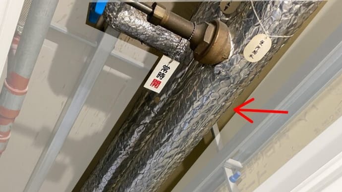 水道メーター取付