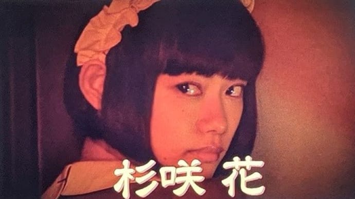 LIFE!人生に捧げるコント(2019.7.5)