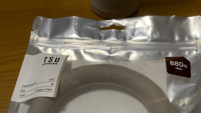 暑さ対策!