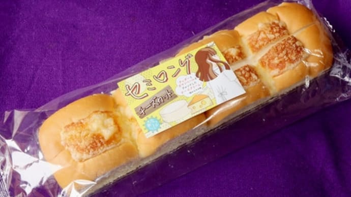 ★【東北便利商店麺麭】セミロング　チーズカット by たいようパン