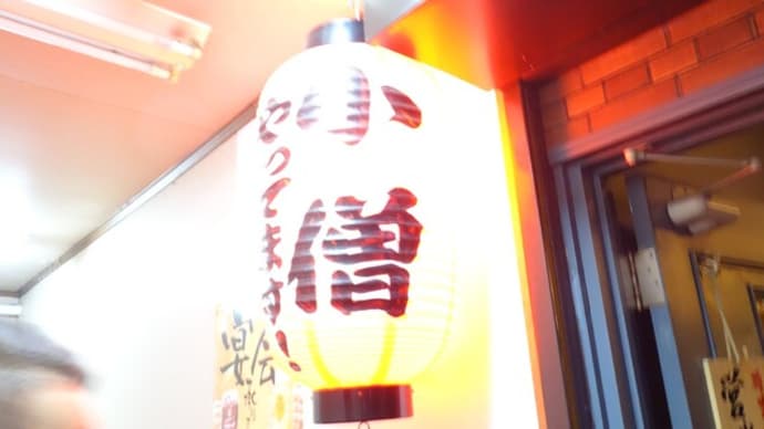 長沼で焼き鳥