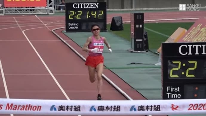2020 大阪国際女子マラソン