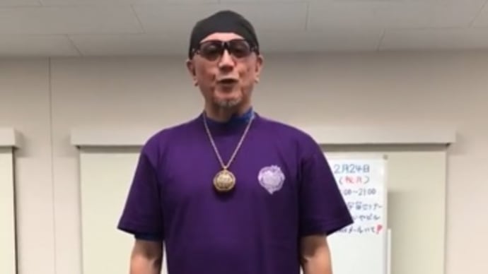 身体を動かして免疫力を高めましょう！