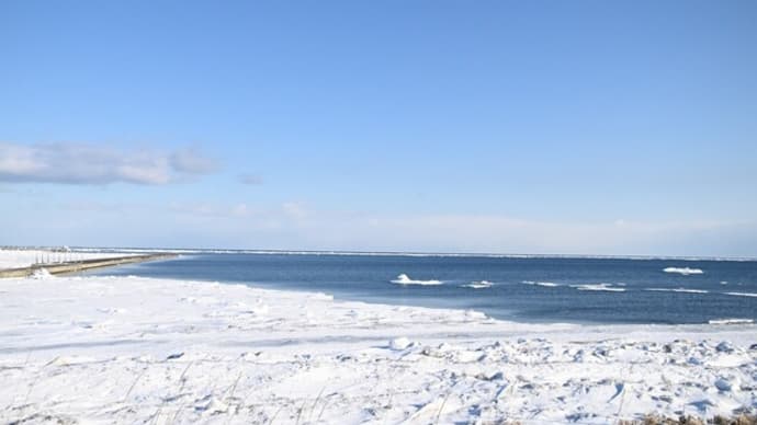 さよなら流氷