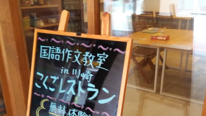 サッカースクラッチ
